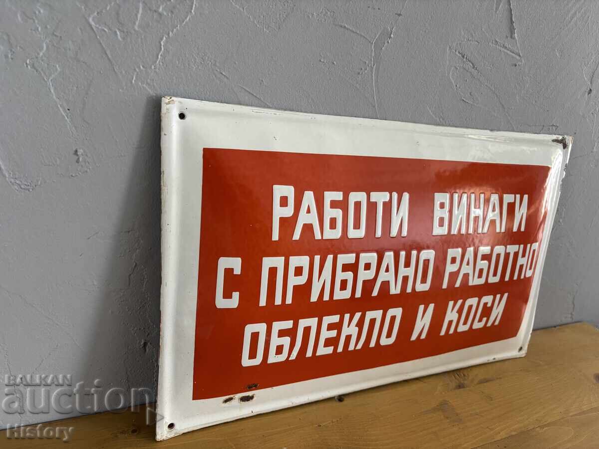 Δημοπρασία Εμαγιέ πλάκα