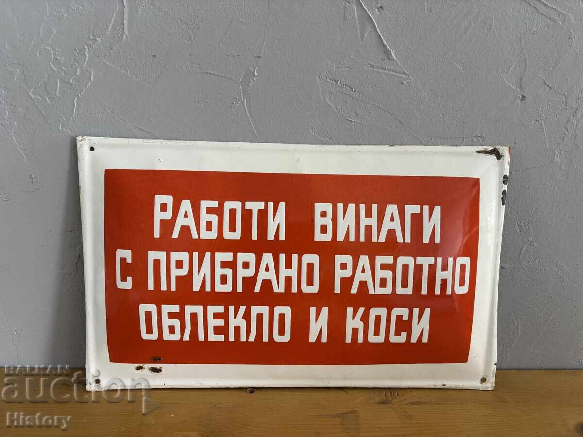 Εμαγιέ πλάκα