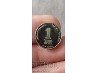1 Shekel 1994 Piefort
