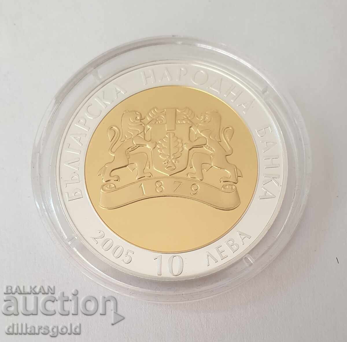 10 лева, 2005 г.  Съкровищата на България • Златната маска с цена € 530.00 | 1036.59 лв.