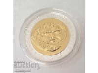 10 leva, 2005 g. Sŭkrovishtata na Bŭlgariya • Zlatnata maska