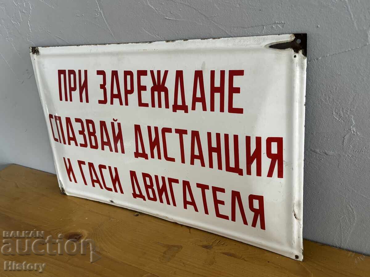 Εμαγιέ πλάκα με τιμή € 50.00 | 97.79 BGN