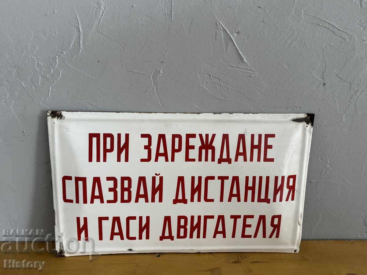 Εμαγιέ πλάκα