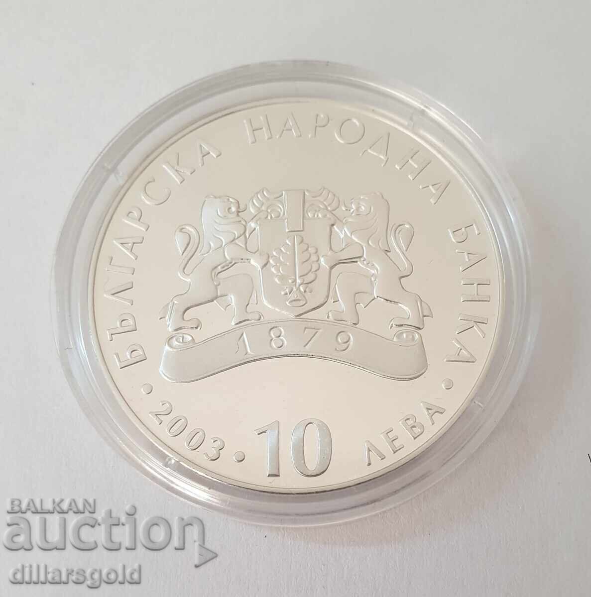 Δημοπρασία 10 leva, 2003 g. 60 godini ot spasyavaneto na bŭlgarskite evrei Δημοπρασία 10 leva, 2003 g. 60 godini ot spasyavaneto na bŭlgarskite evrei