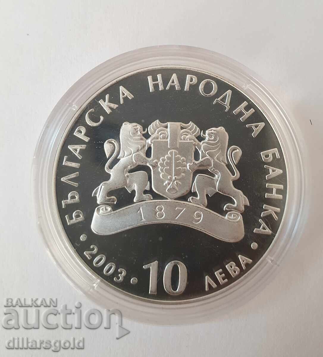 Παράδοση 10 leva, 2003 g. 60 godini ot spasyavaneto na bŭlgarskite evrei Παράδοση 10 leva, 2003 g. 60 godini ot spasyavaneto na bŭlgarskite evrei