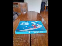 Vintage children's game Ski Slalom