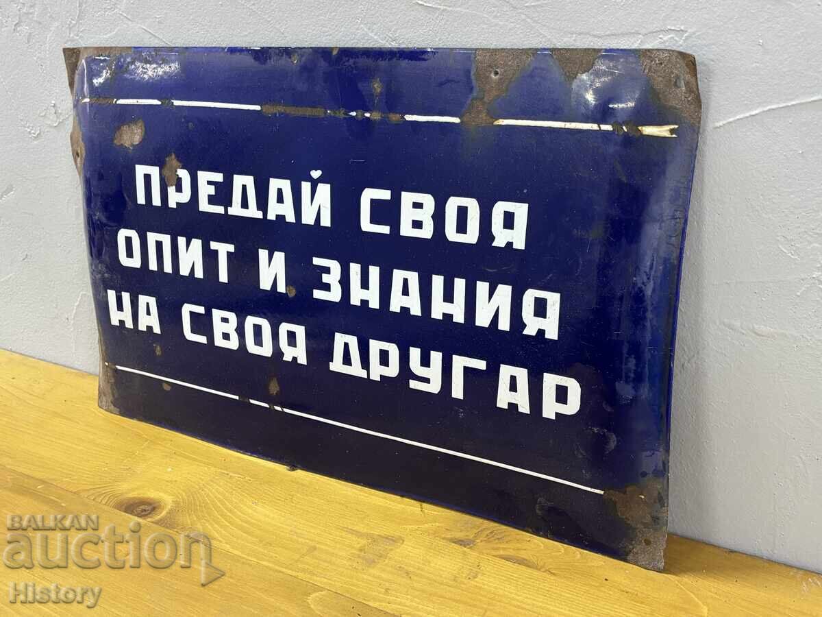 Placa emailata cu preț € 25.00 | 48.90 BGN