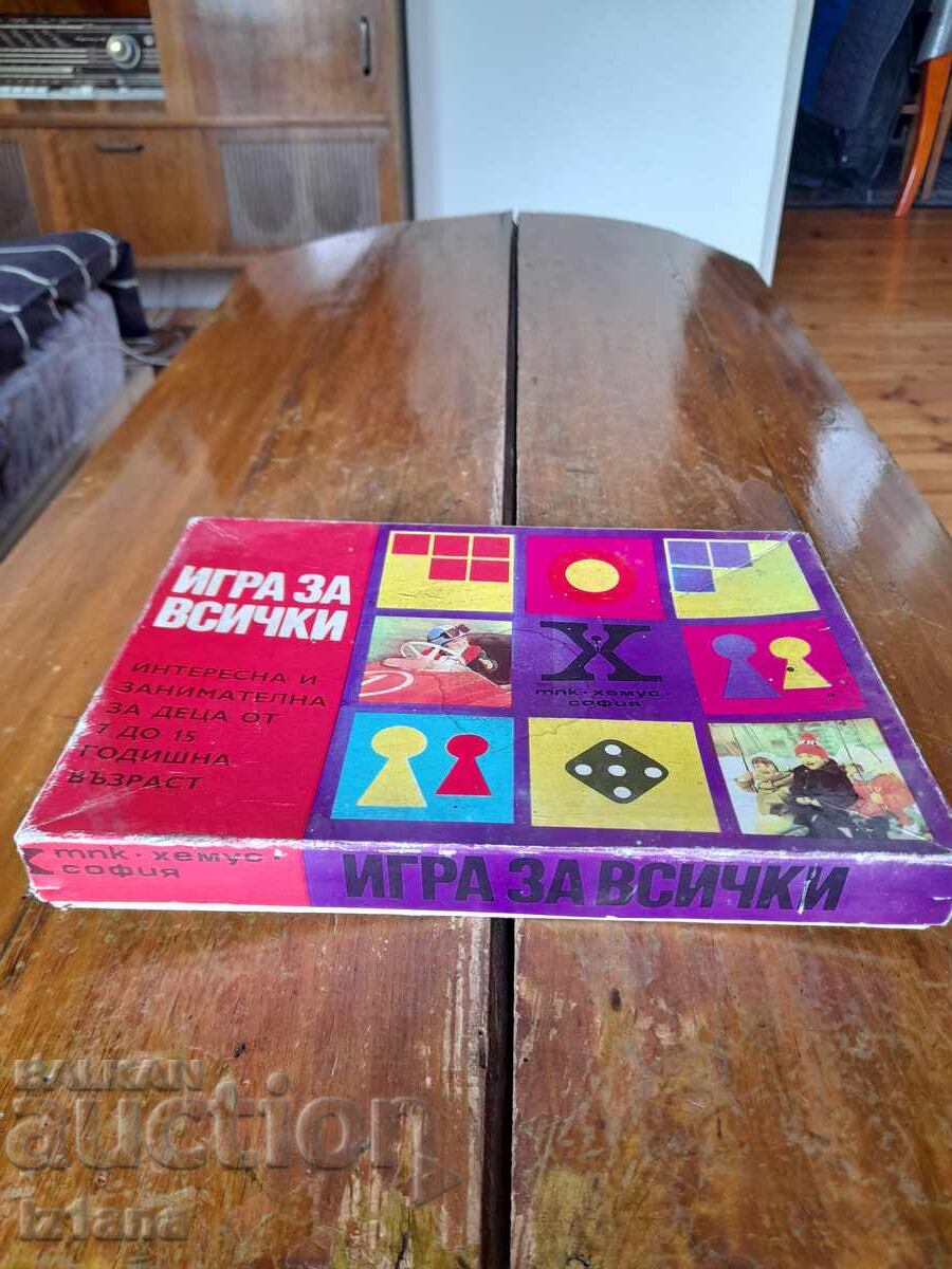 Joc vechi pentru copii pentru toată lumea