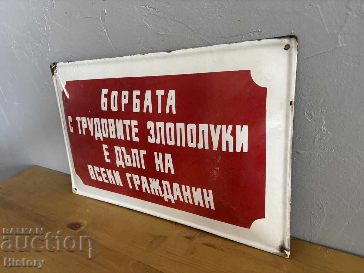Εμαγιέ πλάκα με τιμή € 30.00 | 58.68 BGN