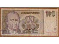 100 dinari noi 1996, Iugoslavia