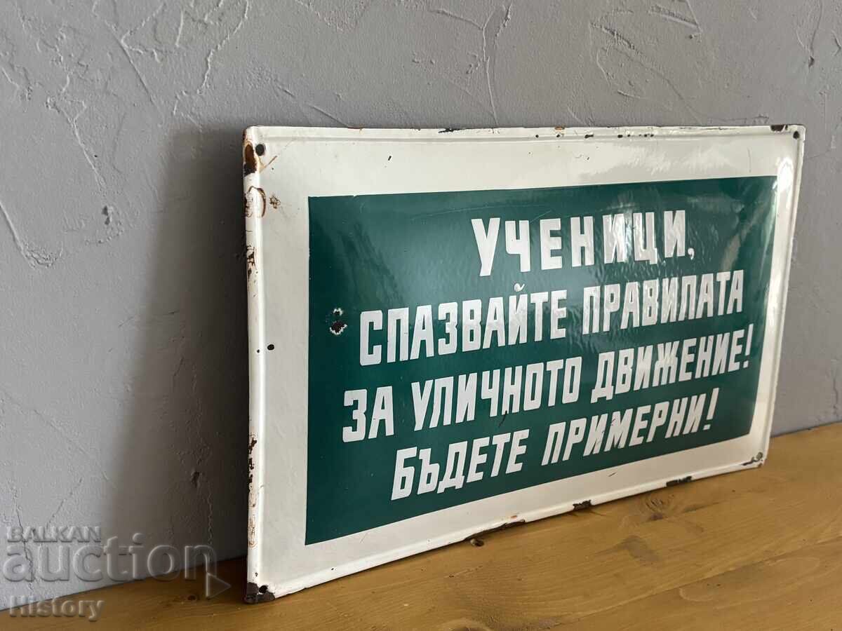Δημοπρασία Εμαγιέ πλάκα Δημοπρασία Εμαγιέ πλάκα