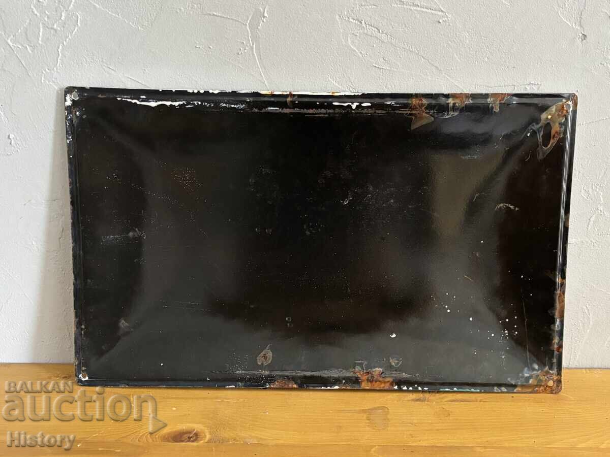 Παράδοση Εμαγιέ πλάκα Παράδοση Εμαγιέ πλάκα
