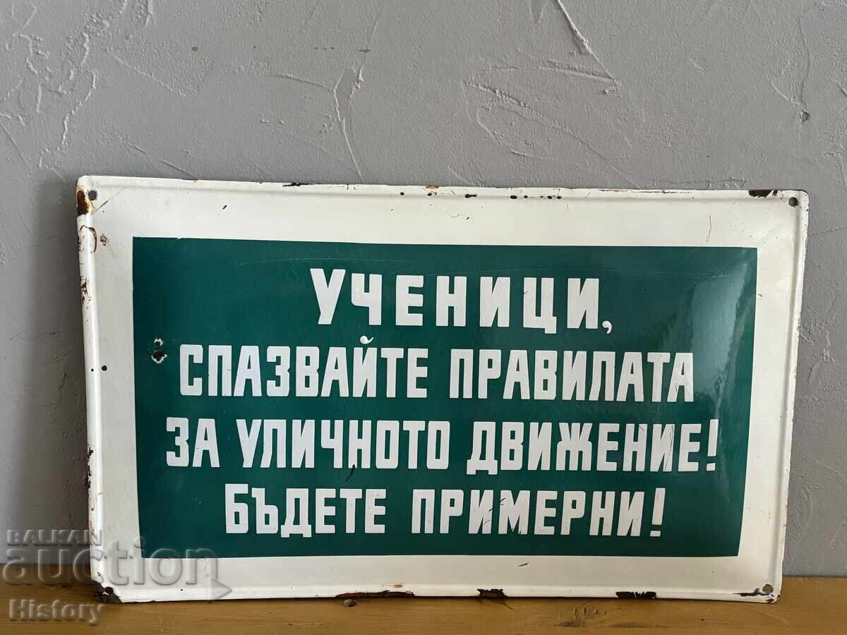 Εμαγιέ πλάκα Εμαγιέ πλάκα