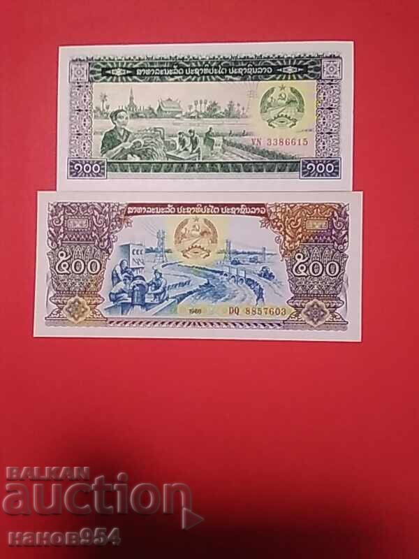 Лот банкноти Лаос 1980г.