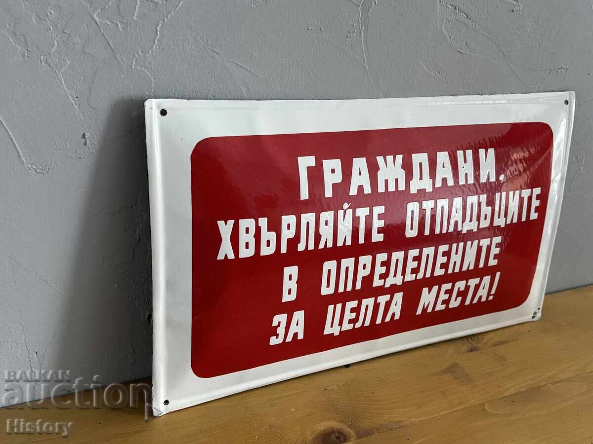 Δημοπρασία Εμαγιέ πλάκα Δημοπρασία Εμαγιέ πλάκα