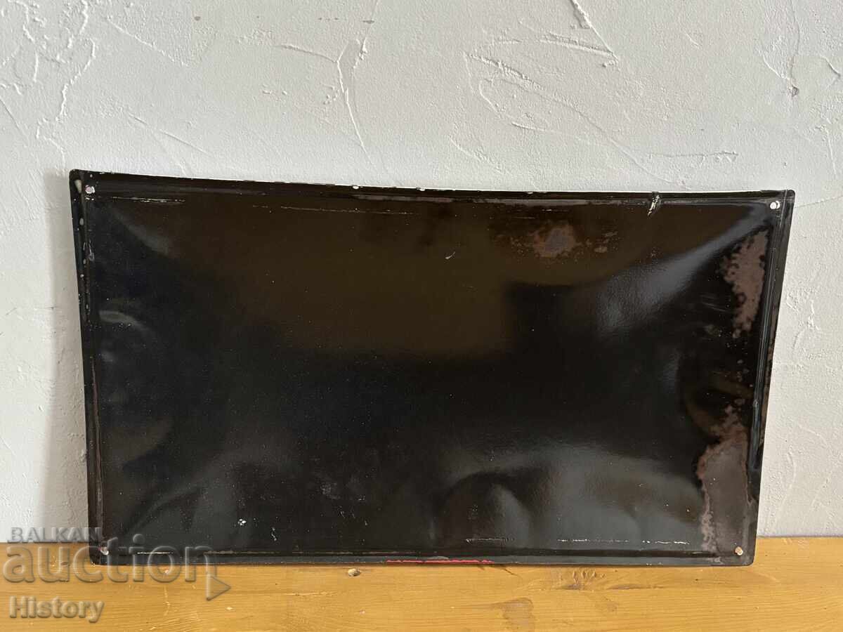 Παράδοση Εμαγιέ πλάκα Παράδοση Εμαγιέ πλάκα