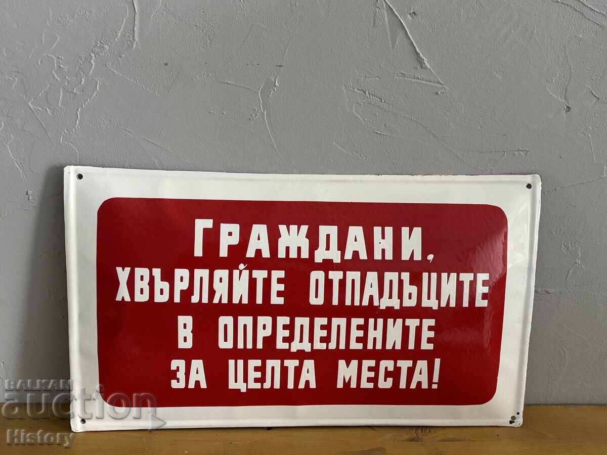 Εμαγιέ πλάκα Εμαγιέ πλάκα