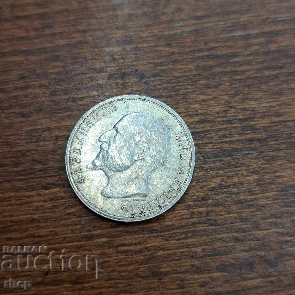 1 λέβα ασήμι 1913 με τιμή € 22.00 | 43.03 BGN