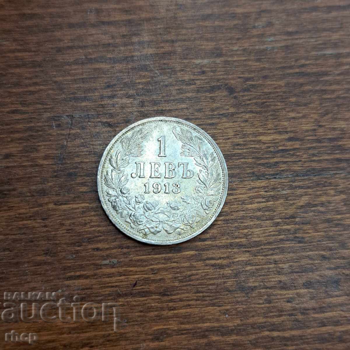 1 λέβα ασήμι 1913