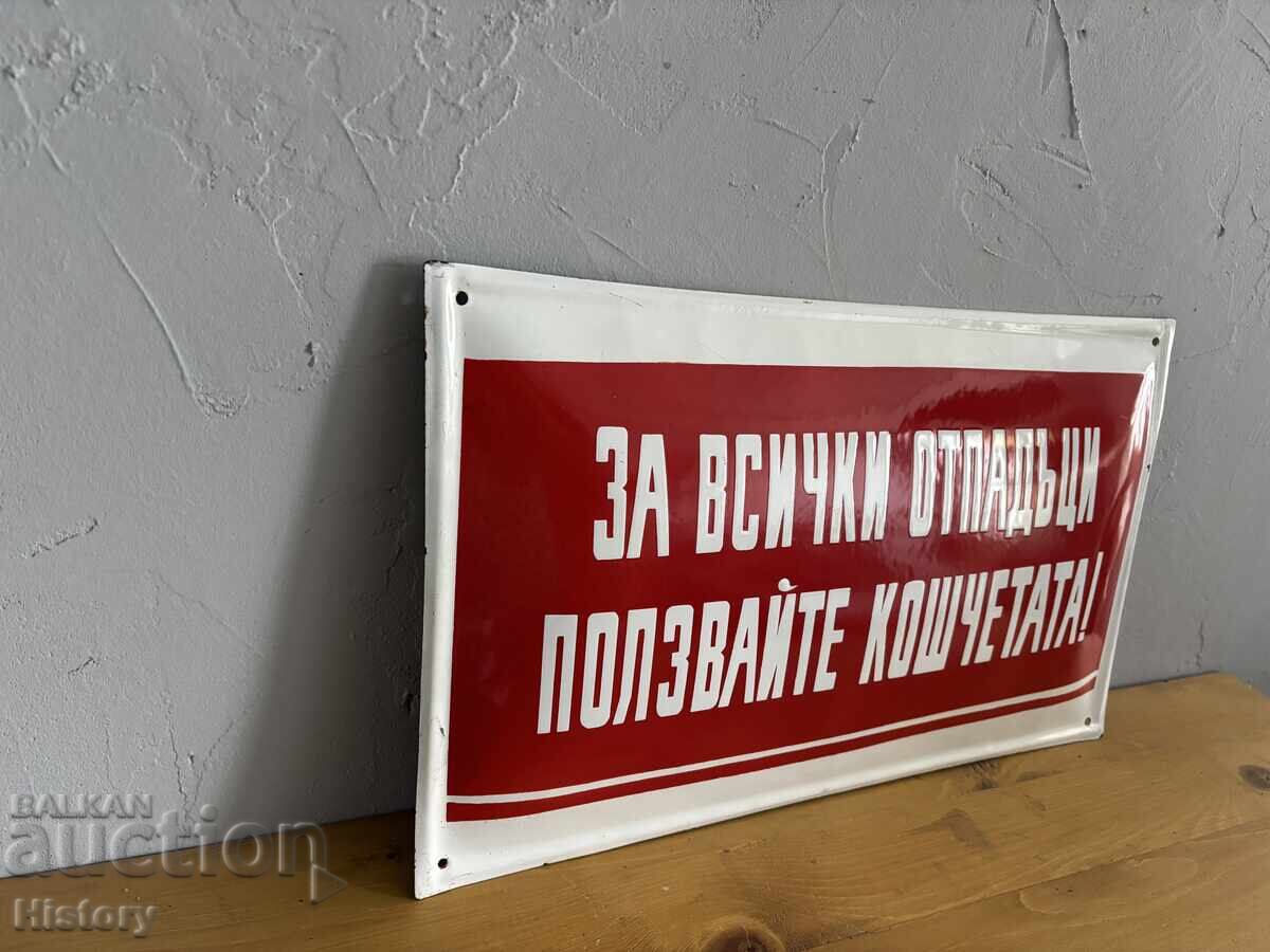 Δημοπρασία Εμαγιέ πλάκα Δημοπρασία Εμαγιέ πλάκα