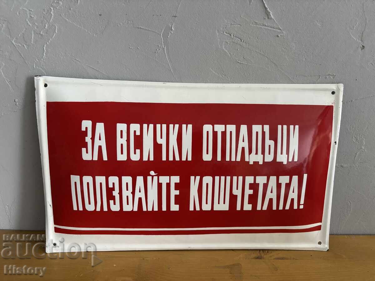 Εμαγιέ πλάκα Εμαγιέ πλάκα