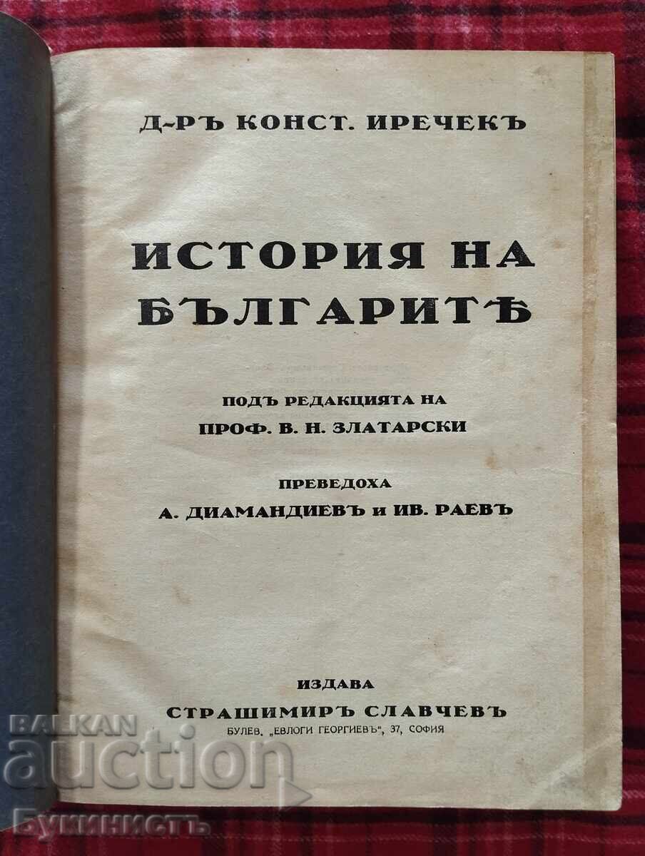 Licitație ISTORIA BULGARILOR - K. JIREČEK Licitație ISTORIA BULGARILOR - K. JIREČEK