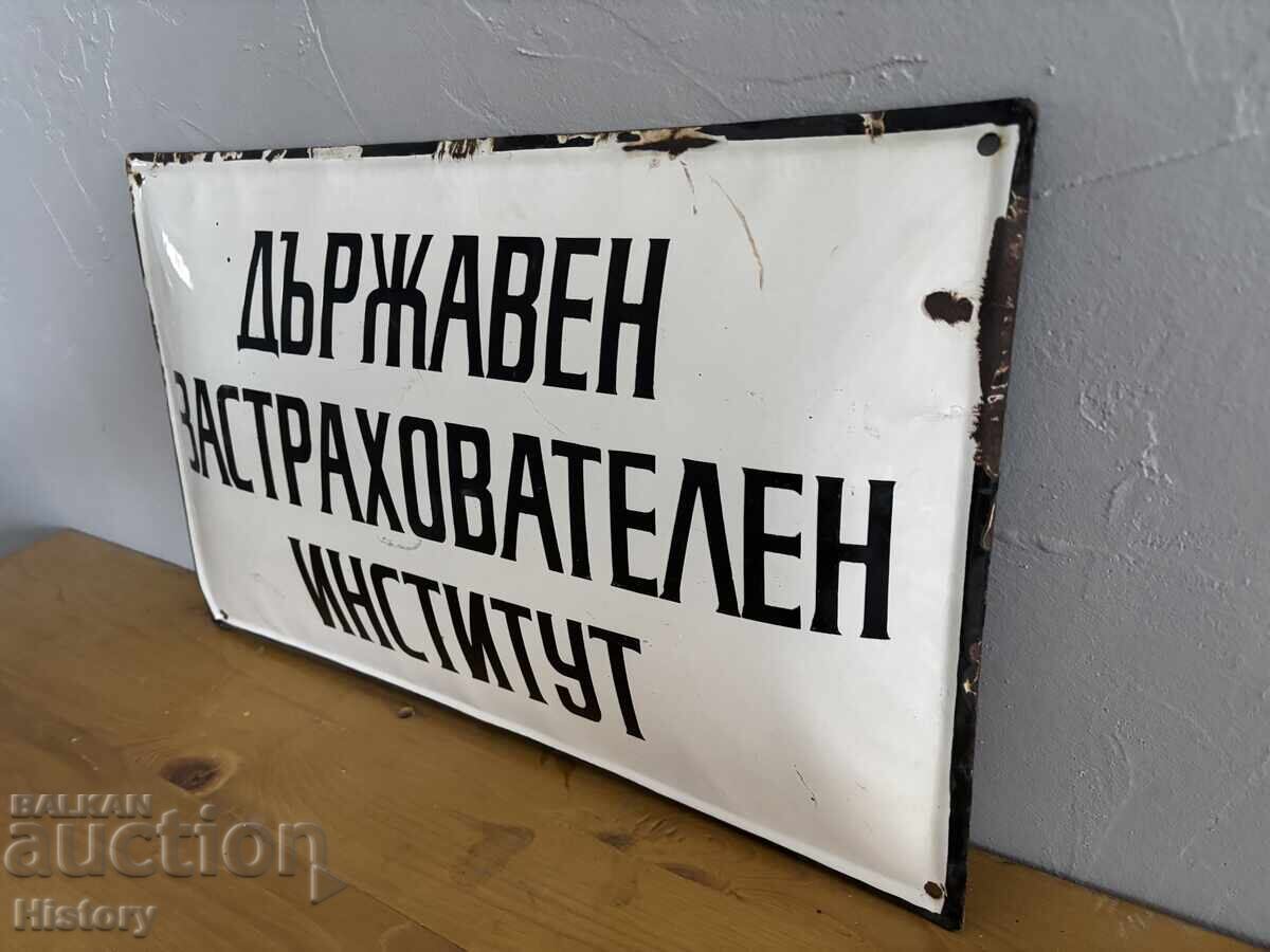 Εμαγιέ πλάκα με τιμή € 40.00 | 78.23 BGN