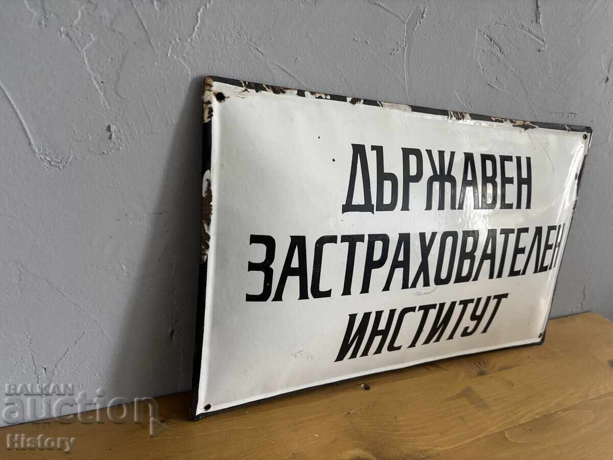 Δημοπρασία Εμαγιέ πλάκα