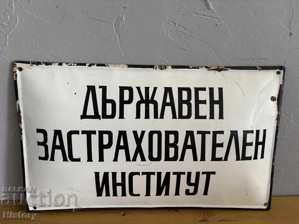 Εμαγιέ πλάκα