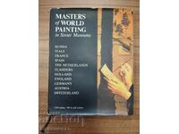 MASTERS OF WORLD PAINTING IN SOVIET MUSEUMS