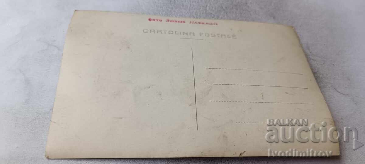 Снимка Момчета и момичета със своя учител с пръчки в ръце с цена € 1.06 | 2.07 лв.