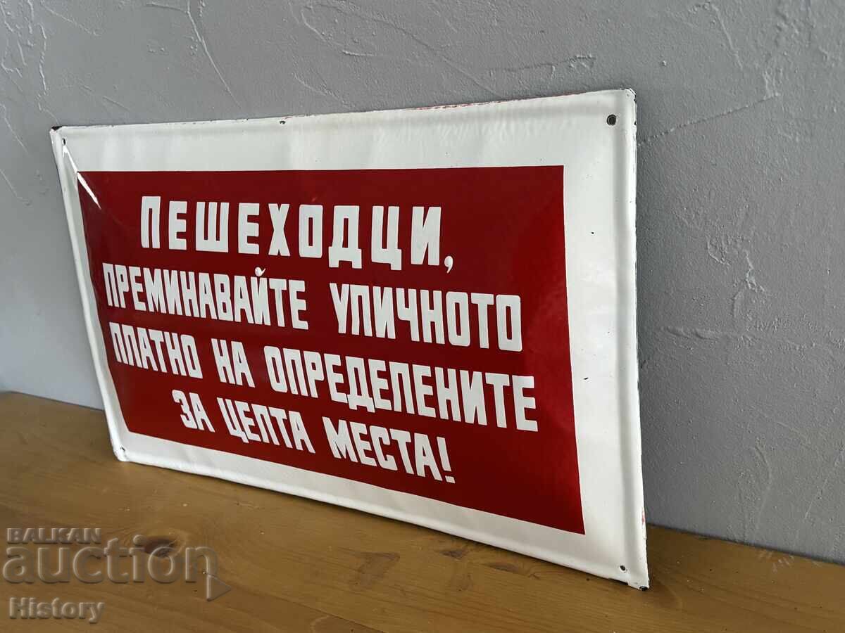 Εμαγιέ πλάκα με τιμή € 30.00 | 58.68 BGN