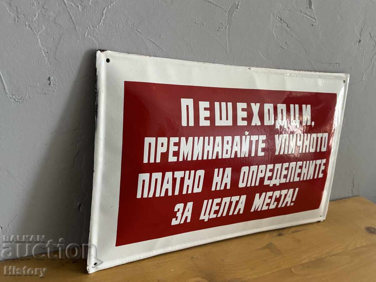 Δημοπρασία Εμαγιέ πλάκα