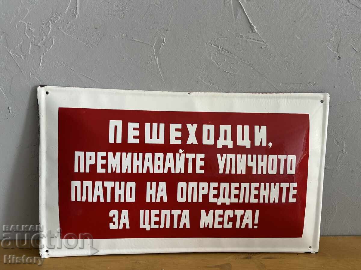 Εμαγιέ πλάκα