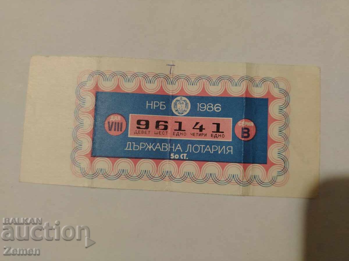 Lottery ticket