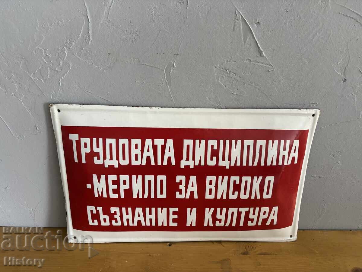 Εμαγιέ πλάκα με τιμή € 45.00 | 88.01 BGN
