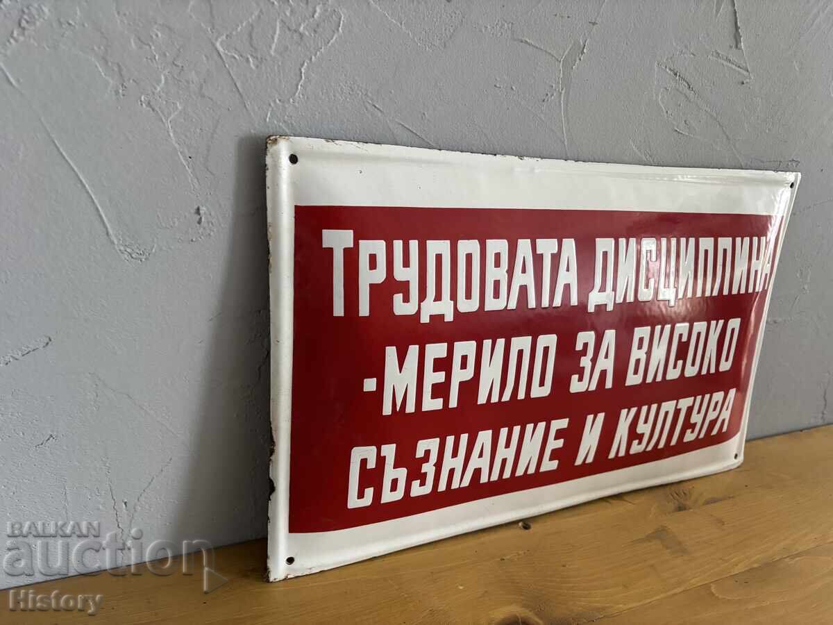 Παράδοση Εμαγιέ πλάκα