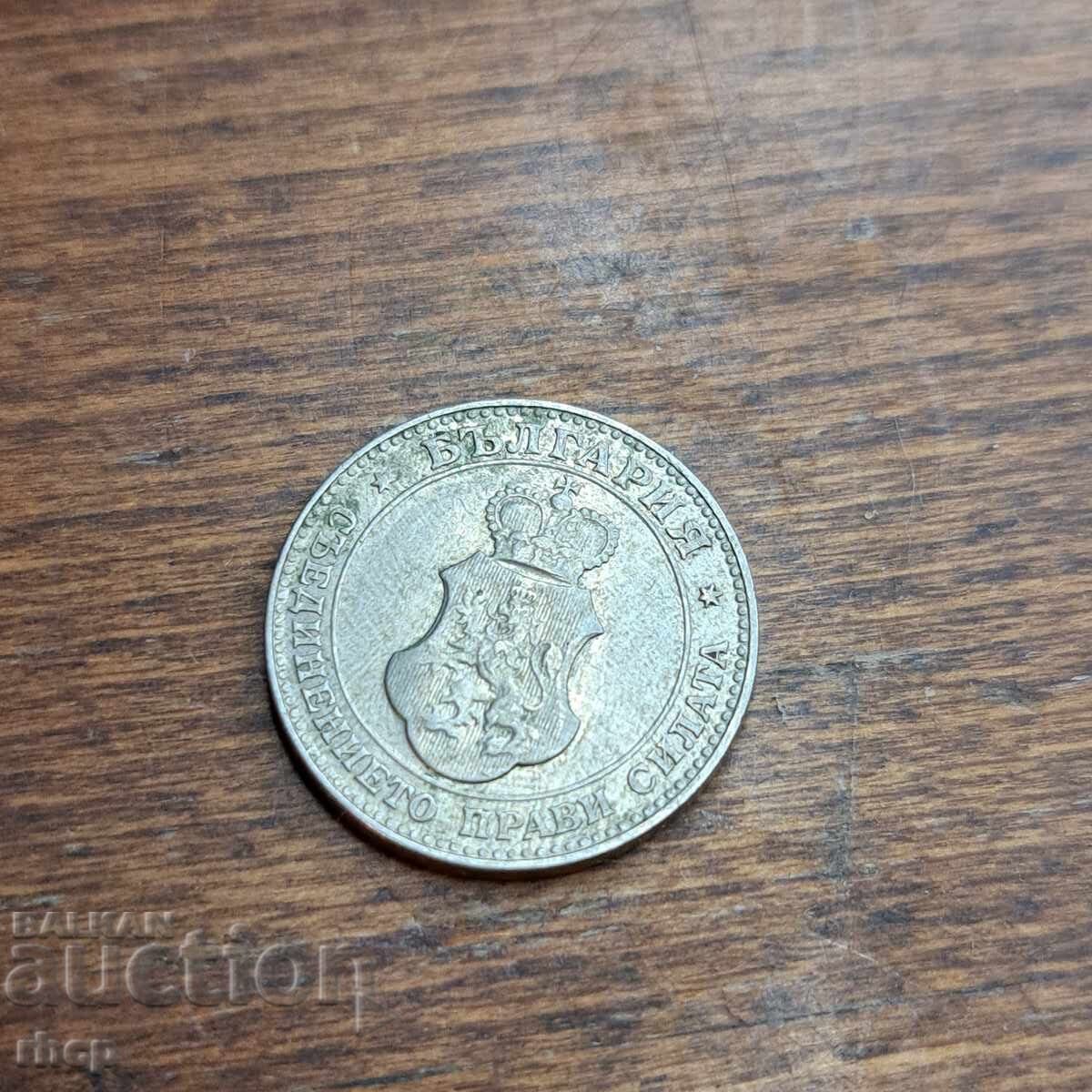 20 de cenți 1913 cu preț € 2.00 | 3.91 BGN