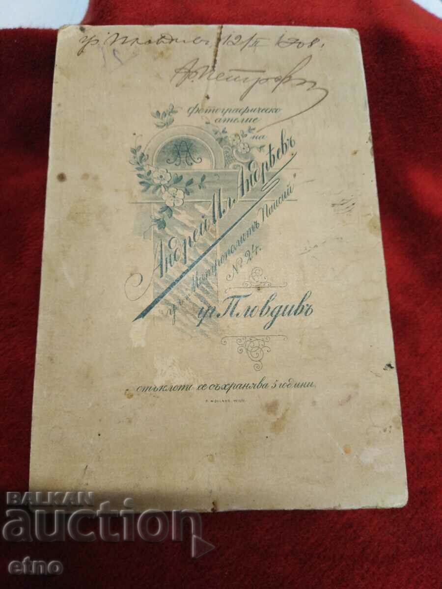 Аукцион 1908г,ЦАРСКА СНИМКА КАРТОН , войник, Униформа, градски дами
