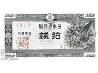 Japonia - 10 Sen ND (1947-1953) - Pick 84