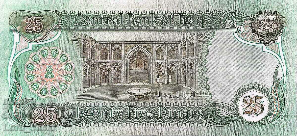 Ιράκ - 25 Dinar 1979 P# 66 UNC με τιμή € 1.30 | 2.54 BGN