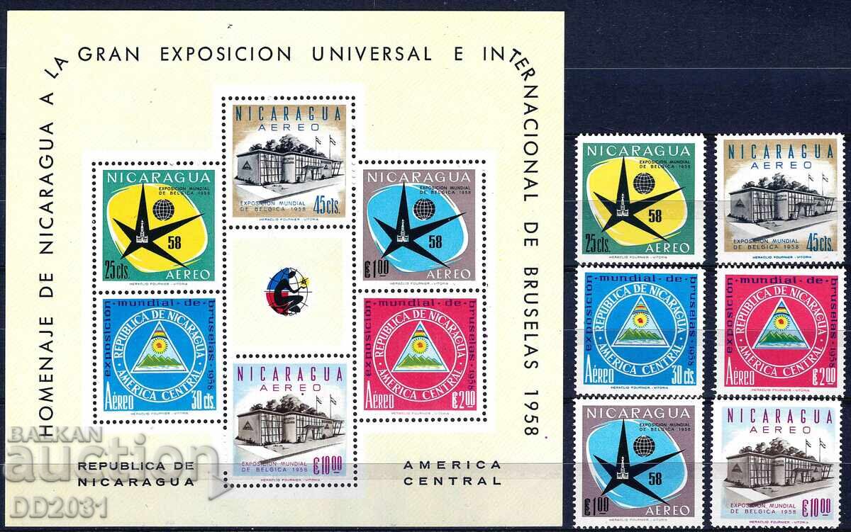 Nicaragua 1958 - FI Bruxelles MNH Nicaragua 1958 - FI Bruxelles MNH