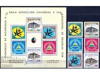 Никарагуа 1958 - ФИ Брюксел MNH