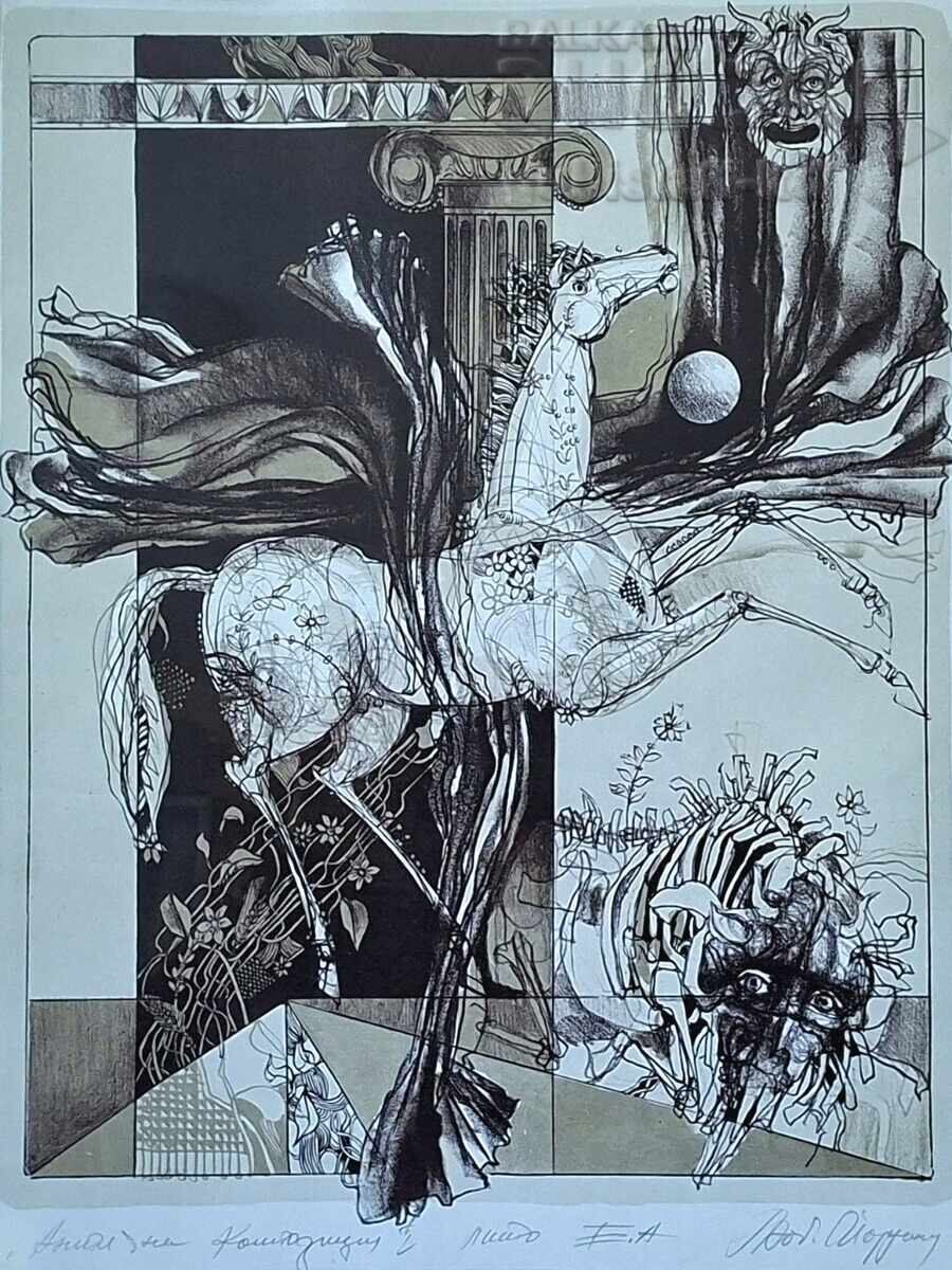 Tablou "Compoziție antică I", pictor L. Yordanov (1934-2012) cu preț € 270.00 | 528.08 BGN Tablou "Compoziție antică I", pictor L. Yordanov (1934-2012) cu preț € 270.00 | 528.08 BGN