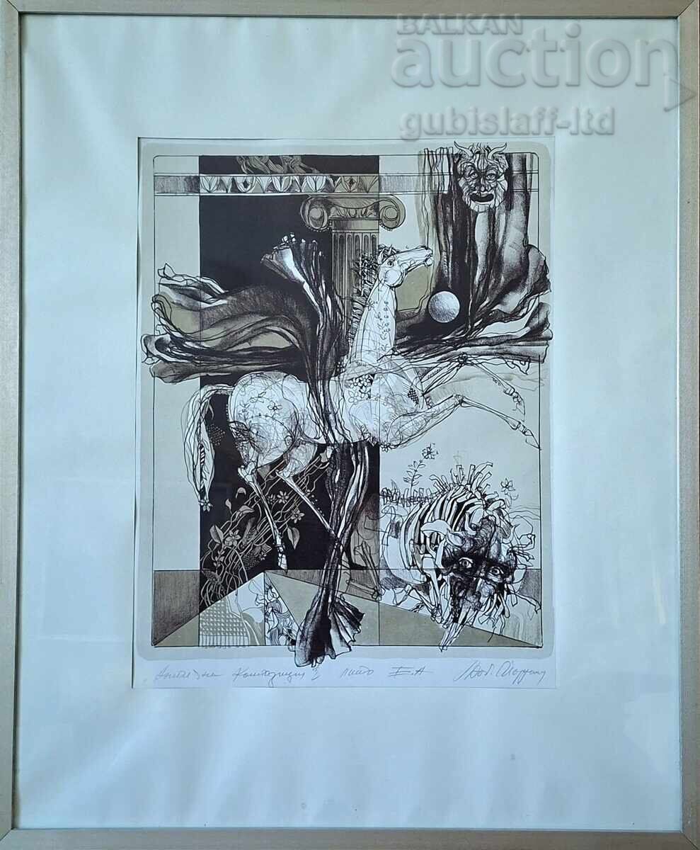 Tablou "Compoziție antică I", pictor L. Yordanov (1934-2012) Tablou "Compoziție antică I", pictor L. Yordanov (1934-2012)