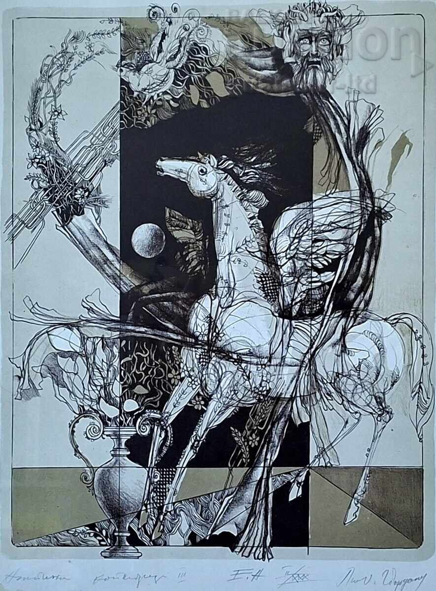 Tablou "Compoziție antică III", pictor L. Iordanov (1934-2012) cu preț € 270.00 | 528.08 BGN Tablou "Compoziție antică III", pictor L. Iordanov (1934-2012) cu preț € 270.00 | 528.08 BGN
