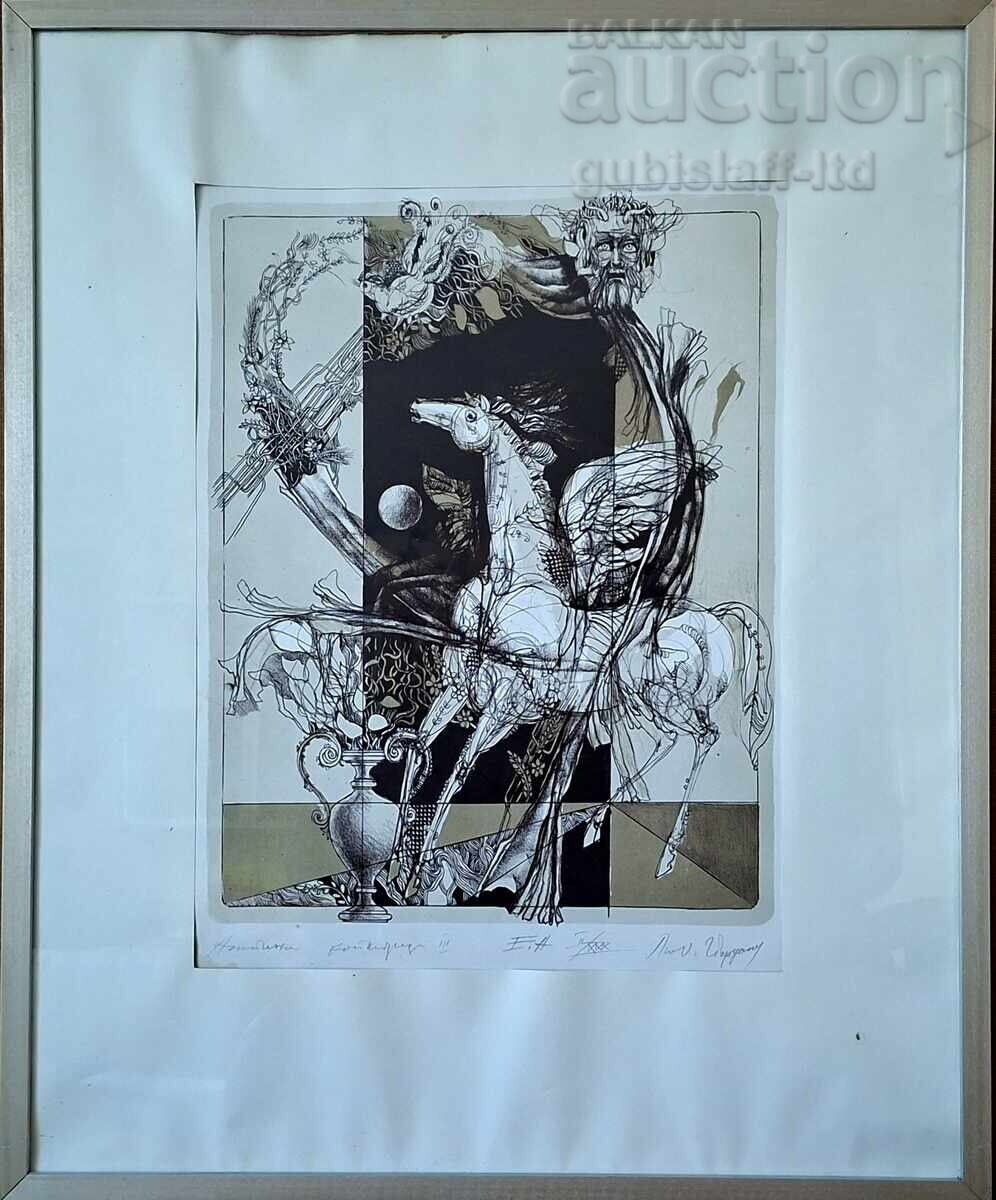 Tablou "Compoziție antică III", pictor L. Iordanov (1934-2012) Tablou "Compoziție antică III", pictor L. Iordanov (1934-2012)
