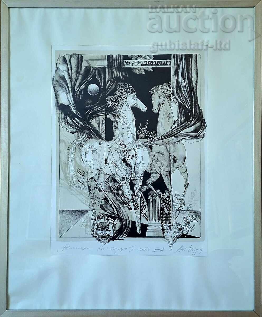 Tablou "Compoziție antică IV", pictor L. Yordanov (1934-2012)