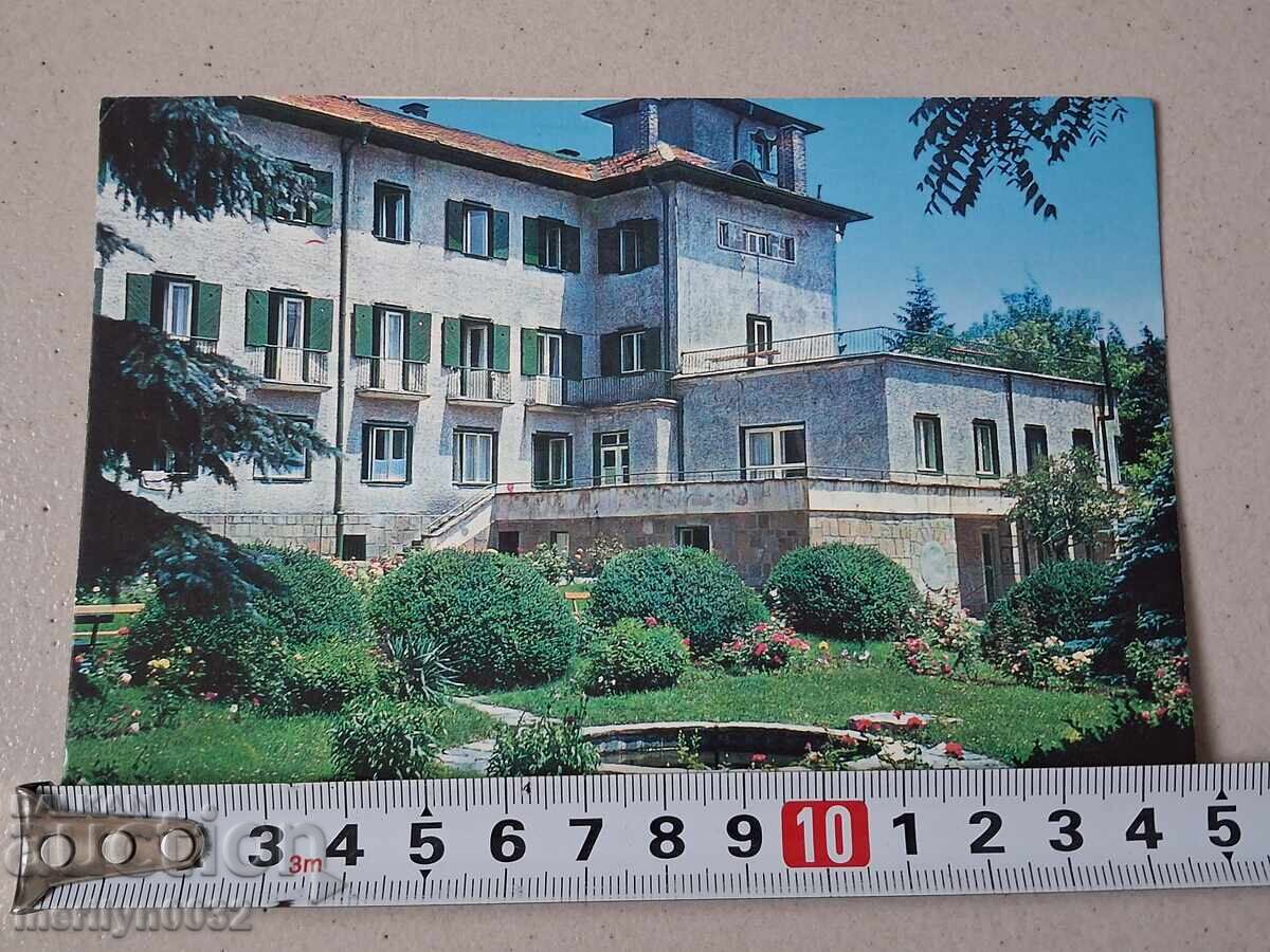 Auction  Photo postcard Bankya 1979