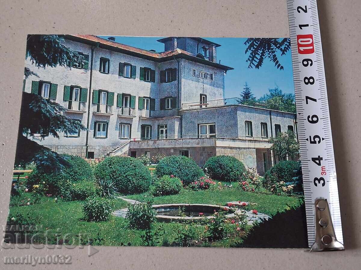 Delivery of Photo postcard Bankya 1979